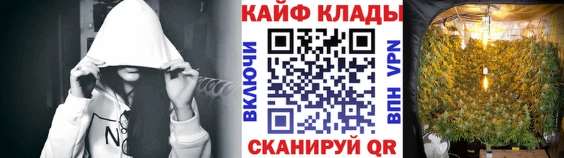 Купить APVP  Cocaine  Меф  ГАШ  Кузнецк