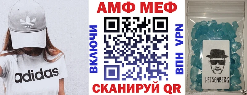 АМФЕТАМИН Розовый  Купить где  Кузнецк 