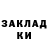 КОКАИН Columbia Melvina T