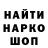 Меф 4 MMC TheSirinbird