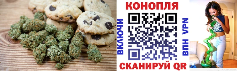 Canna-Cookies конопля  Купить где  Кузнецк 