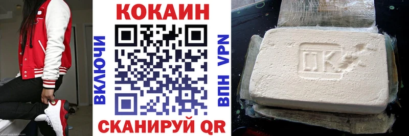 COCAIN 97%  Купить закладки  Кузнецк 