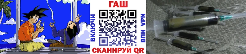 Купить где  Кузнецк  ГАШИШ гашик 