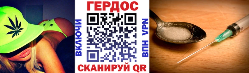 ГЕРОИН афганец  Купить закладки  Кузнецк 
