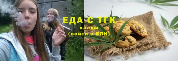 бошки Горно-Алтайск