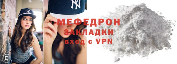 гидра Бронницы