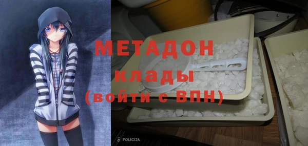 мет Горнозаводск