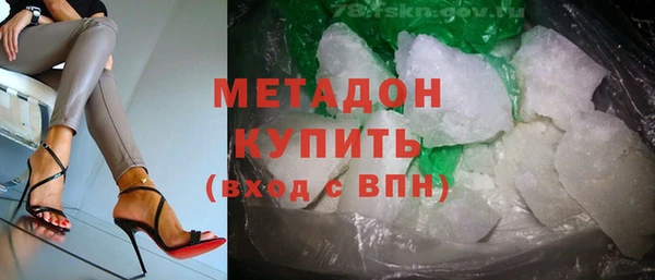 МДМА Бугульма