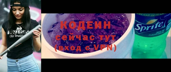 мет Горнозаводск