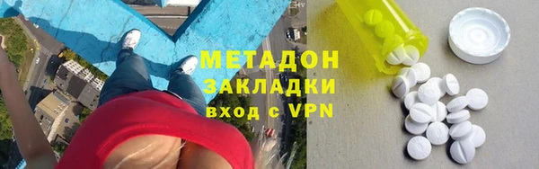 гидра Бронницы