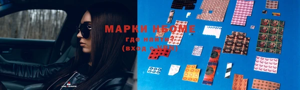 марки lsd Горняк