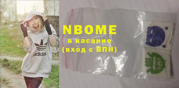 бошки Горно-Алтайск