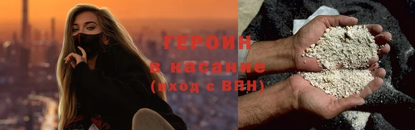 мет Горнозаводск