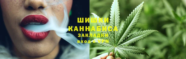 бошки Горно-Алтайск