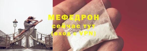гидра Бронницы