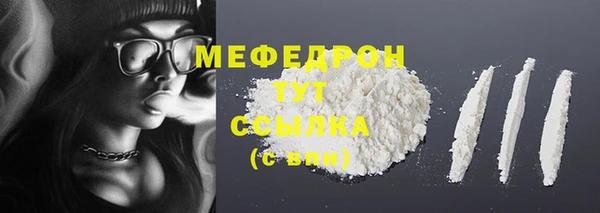 бошки Горно-Алтайск