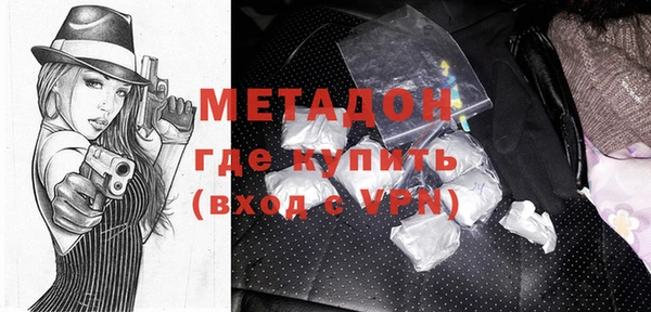 мяу мяу мука Верхний Тагил