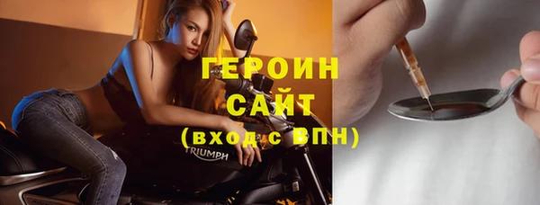 МДМА Бугульма