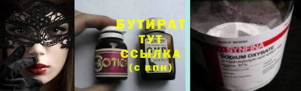 мет Горнозаводск