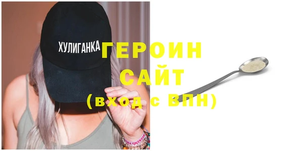 jwh Бородино
