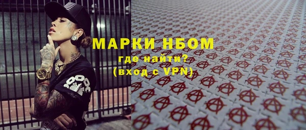 МДМА Бугульма