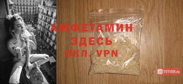 МДМА Бугульма