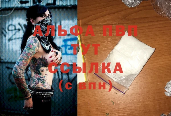 бошки Горно-Алтайск
