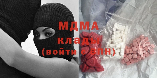 марки lsd Горняк
