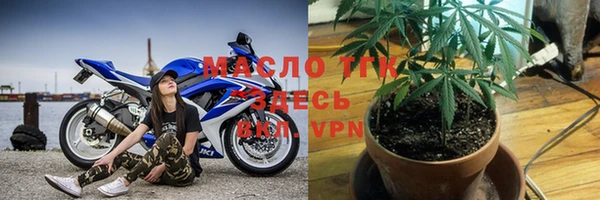 гидра Бронницы