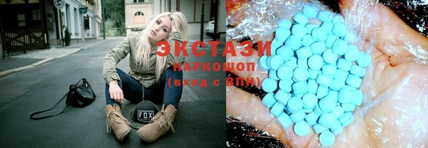 мет Горнозаводск