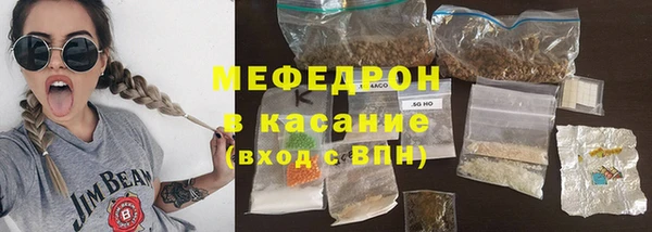 МДМА Бугульма
