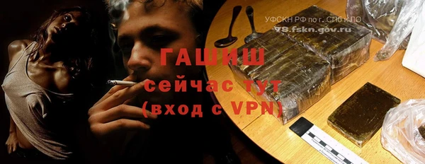 бошки Горно-Алтайск