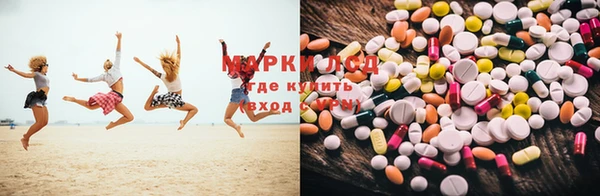 марки lsd Горняк