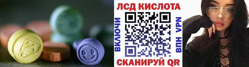 Купить где  Кузнецк  LSD-25 экстази ecstasy 