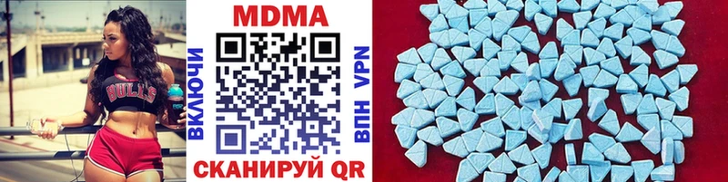 МДМА crystal  Купить где  Кузнецк 
