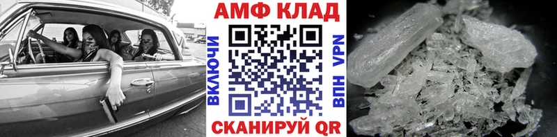 Купить закладки Кузнецк Первитин пудра
