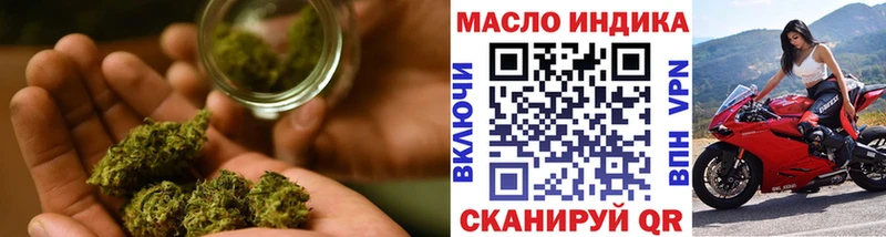 Купить где  Кузнецк  ТГК THC oil 